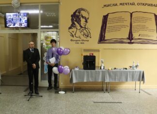 Модерен STEM център отвори врати в немската гимназия в Русе
