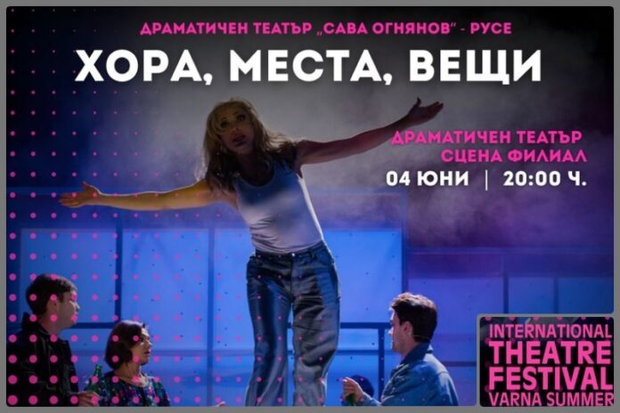 teatre_Hora mesta-varna0022