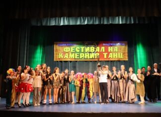 НУИ в Русе спечели Купата на кмета на Хасково