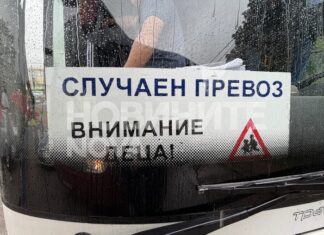 Хванаха шофьор с 1,07 промила, щял да вози деца