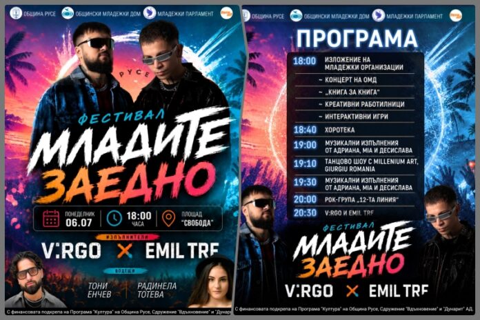festival_mladite08