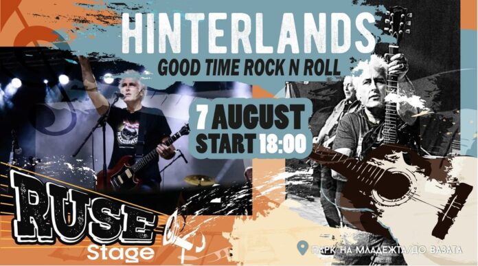 Hinterlands64