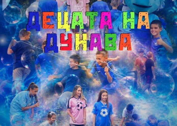 dunav-arda_deca05