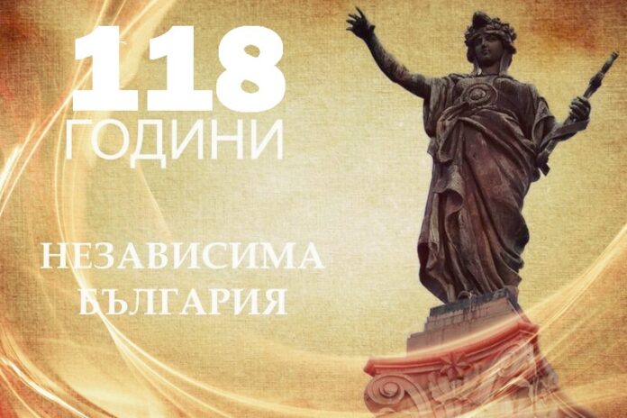 118godini_nezavisima_balgaria021-2
