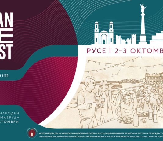 Urban Wine Fest дава начало на „винeна есен“ в Русе