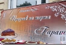 Два дни вкус, музика и забавления на Празника на торта „Гараш“ в Русе