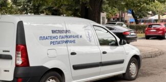 ИООРС в Русе търси служители