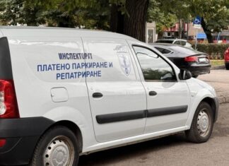 ИООРС в Русе търси служители