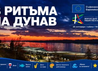 Празник В ритъма на Дунав“ на кея в Русе